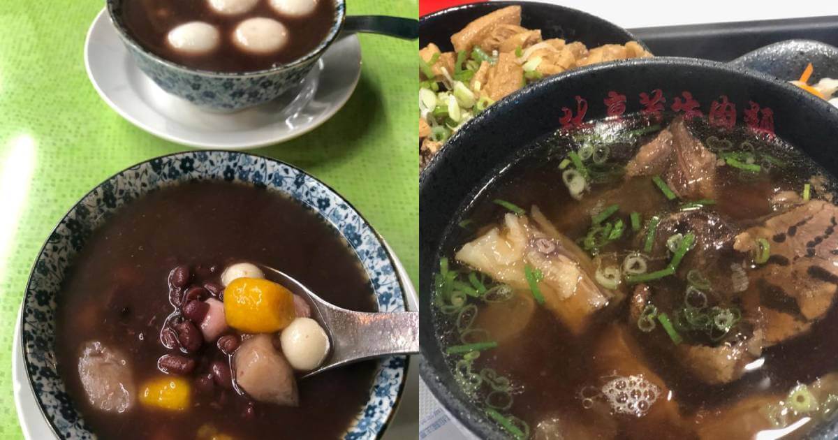 台北自由行遊記,台北美食推薦,台北美食